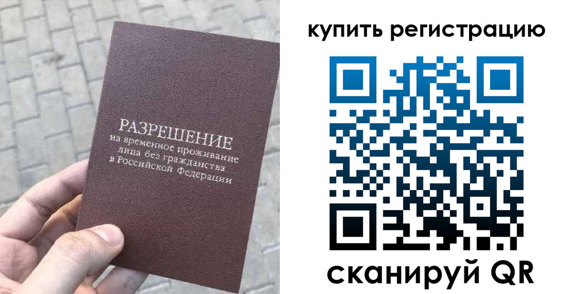 регистрация для школы в Вилюйске