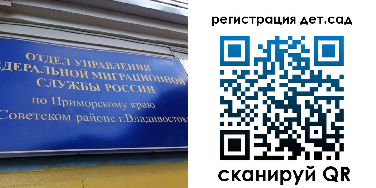 прописка регистрация в Вилюйске